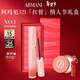 阿瑪尼夢(mèng)中人紅管唇釉#321心動(dòng)粉 口紅不沾杯潤唇膏生日新年情人節禮物