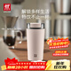 雙立人（ZWILLING）【郝熠然同款】保溫杯咖啡杯水杯杯子大容量車(chē)載杯馬克杯 咖啡杯-玫瑰粉480ml