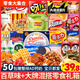 扎克叔叔新年貨節禮盒休閑零食大禮包整箱送女友生日禮物解饞小零食共50包