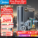 美的（Midea）家用凈水機星河2.0凈礦凈水器雙水直飲1000G5年RO礦物質(zhì)0阻垢劑 反滲透廚下式凈飲機pro升級款系列