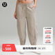lululemon丨Loungeful 女士超寬松款高腰中長(cháng)運動(dòng)褲 LW6CI7S 河石色 S /6