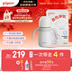 貝親（Pigeon）臻白寶寶兒童保溫杯水杯保溫奶瓶吸管學(xué)飲杯防嗆防漏300ml 12月+