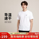 耐克(NIKE)春夏男短袖速干T恤 運動(dòng)休閑 舒適涼爽 DV9840-100 白色XL