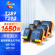 繪威 T289/T290墨盒 適用愛普生WF-110 WF-100 epson便攜式打印機墨盒 墨水【黑彩套裝*3】