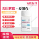 【順豐速運】愛波克狗用狗狗口服藥寵物皮膚病真菌感染馬來酸奧拉替尼片犬用過敏性皮炎瘙癢藥 16mg  (25-80斤） 拆售   10粒
