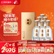 今世緣 國緣對開(kāi) 柔雅型白酒 42度 500ml*6瓶 整箱裝  年貨節送禮