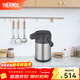 膳魔師（THERMOS）保溫壺高真空不銹鋼氣壓壺大容量家用壓力壺辦公室按壓式保溫瓶 不銹鋼色 3L
