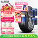 玲瓏輪胎汽車(chē)輪胎215/60R17 96H 玲瓏臻選 SD 適配寶駿560/榮威