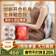 ecomed德國腰部按摩儀頸椎按摩器揉捏頸部肩頸斜方肌按摩枕背部按摩靠墊送爸媽長(cháng)輩男女朋友實(shí)用新年禮物 【充插兩用】自貼合按全身