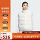 阿迪達斯（adidas）【滔搏運動(dòng)】女子W HELIONIC VEST保暖運動(dòng)休閑600蓬羽絨馬甲 KQ5533 M
