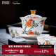 景德鎮官方陶瓷茶具套裝高溫甜白釉琺瑯彩家用功夫蓋碗泡茶杯送長(cháng)輩禮物 金邊柿霜茶具套組