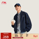 李寧夾克男子潮流時(shí)尚簡(jiǎn)約百搭日常通勤運動(dòng)外套AJDV325