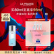 萊珀妮（La Prairie）眼部卸妝液80ml清潔卸妝保濕舒緩護膚品禮盒新年禮物送女生