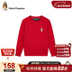 暇步士（Hush Puppies）童裝兒童線(xiàn)衣男童氣質(zhì)針織衫女童學(xué)院風(fēng)毛衣 經(jīng)典紅   130   