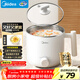 美的（Midea）電煮鍋 宿舍小鍋 小電鍋 學(xué)生寢室一體泡面火鍋多功能 不銹鋼0涂層 電蒸鍋 電熱鍋 XZE1614 配蒸籠