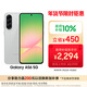 三星Samsung Galaxy A56 超薄機身5000萬(wàn)像素 5000mAh 拍照游戲手機 AI手機8GB+256GB 雅柔灰國家補貼