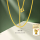 金至尊（3DG Jewellery）肖邦鏈黃金項鏈素鏈足金999項鏈簡(jiǎn)約金頸鏈子新年禮物計價(jià) 金重2.64克（配珠寶禮盒）