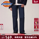 Dickies工裝直筒褲874經(jīng)典男女同款易穿搭休閑褲美版直筒長(cháng)褲 深海軍藍 34
