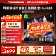 長(cháng)虹65D6H Mini 65英寸AI TV MiniLED內置分艙回音壁 220分區 1100nits液晶電視機 一級能效 65英寸