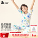 久歲伴兒童睡衣男童夏季家居服中大童寶寶寬松圓領(lǐng)套頭七分袖空調服套裝 白色/七分袖+九分褲/410038 150 /身高140-152體重75-90斤