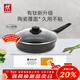 雙立人（ZWILLING）不粘煎鍋有鈦0氟涂層煎蛋鍋牛排鍋MotionPlus爐灶通用平底鍋26cm
