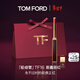 TOM FORD極細管TF口紅16經(jīng)典正紅色 唇膏化妝品生日禮物女送女友