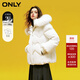 ONLY90白鴨絨連帽保暖寬松純色羽絨服女|123423023 A43奶油白色 S 160/80A