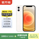 Apple 蘋(píng)果 iPhone 12 手機 二手手機 蘋(píng)果手機 國行 蘋(píng)果二手手機國行優(yōu)惠券補貼 白色 64G白條6期免息0首付