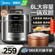 美的（Midea）電壓力鍋電高壓鍋高壓電飯鍋電飯煲6升餃子王系列無(wú)水焗家用加深雙內膽3-12人煲湯燉肉煮飯 【少鹽提鮮】一鍋雙膽 6L