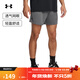 安德瑪（Under Armour）春夏Tech? 男子6英寸網(wǎng)眼布訓練運動(dòng)短褲1386970 犀?；?25  L 