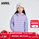 安奈兒（Annil）安奈兒童裝男女童短款羽絨服2024冬新款 石楠紫 170