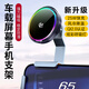 驕赫車(chē)載手機支架Magsafe磁吸無(wú)線(xiàn)充電導航支架顯示屏幕旋轉支撐架 升級版：QI.2快充25W+風(fēng)冷降溫+強磁+防抖屏幕合金底座