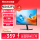Huntkey航嘉23.8英寸家用監控顯示屏100Hz 99%sRGB廣色域 HDMI 可壁掛 辦公影娛電腦顯示器M2452FV