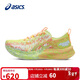 亞瑟士（ASICS）跑步鞋女鞋NOOSA TRI 16炫彩輕質(zhì)透氣競速跑鞋1012B675 38碼