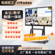 皓麗匠工 會(huì )議平板觸摸屏一體機 【熱銷(xiāo)Top1】多媒體教學(xué)一體機4K超清電子白板遠程會(huì )議辦公視頻觸屏顯示器 100LED觸摸屏一體機【送移動(dòng)推車(chē)+觸摸筆】 【會(huì )議投屏】安卓14/4+32G/4K高清顯