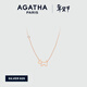 AGATHA/璦嘉莎 臻我小狗銀項鏈女士 新年生日禮物送女友高級感吊墜 玫瑰金