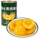 臘山河糖水黃桃罐頭整箱應急儲備糧長(cháng)保質(zhì)期即食家庭囤貨水果馬口鐵罐裝 425克*12罐黃桃罐頭