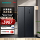 西門(mén)子（SIEMENS）502升對開(kāi)門(mén)雙開(kāi)門(mén)變頻家用大容量電冰箱  超薄機身 風(fēng)冷無(wú)霜 精細分儲 曜鋼黑 KA95V2138C