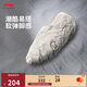 李寧韋德Lunar Rock丨籃球場(chǎng)下拖鞋男鞋潮流時(shí)尚百搭運動(dòng)涼鞋ABTV009
