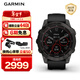 佳明（GARMIN）Fenix7太陽(yáng)能碳黑旗艦版血氧跑步戶(hù)外運動(dòng)智能手表生日禮物