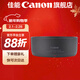 佳能（Canon） 佳能遮光罩 單反相機鏡頭遮光罩適用rf24-105/24-70/70-200/r3/r5/r52/r6/r62/5d4/6d2/90d ES-65B遮光罩簡(jiǎn)包適用RF50F1.8 