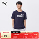 彪馬（PUMA）純棉半袖休閑短袖T恤男女款新款夏季運動(dòng)上衣 688958 海軍藍-16 2XL (190/108A)