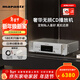 馬蘭士cd60發(fā)燒級純cd機原裝進(jìn)口Hi-Res無(wú)損音樂(lè )DSD解碼HIFI 支持CD/USB播放器直推耳機 CD60銀色