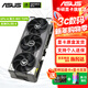 華碩（ASUS）RTX5080 16G顯卡 ROG夜神/TUF特工/大師 臺式電腦游戲電競獨立顯卡 TUF-RTX5080-O16G 電競特工