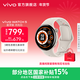 vivo WATCH 5智能手表新品 藍河操作系統 超輕表體 22天長(cháng)續航 專(zhuān)業(yè)AI跑步指導 100+運動(dòng)模式 【月光白】藍牙版 軟膠