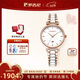羅西尼（ROSSINI）女士手表石英表白盤(pán)鋼帶女神節禮物送女友國表浪漫玫瑰百搭 50034