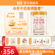 喜安智新國標優(yōu)享恒悅嬰幼兒配方奶粉DHA益生菌OPO牛奶粉水解蛋白含膽堿 1段 750g 1罐