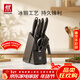 雙立人（ZWILLING）Point S銀點(diǎn)刀具全套菜刀刀具套裝砍骨刀水果刀削皮刀廚房剪刀家用廚具廚房用具8件套