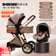 SNZESKE品牌高景觀(guān)嬰兒推車(chē)可坐可躺輕便雙向嬰兒車(chē)可折疊避震提籃款推車(chē) 尊享款-時(shí)尚卡其提籃款