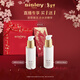 Sisley希思黎抗皺精華水100ml淡紋護膚品套裝新年禮物【效期至27年1月】